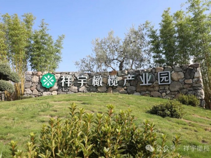 春意正濃，萬(wàn)物生長(zhǎng)。4月19日，祥宇生態(tài)園迎來(lái)了一批小小詩(shī)人、藝術(shù)家和自然探索者..